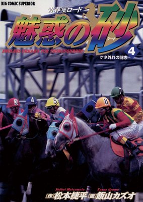 ̥�Ǥκ��ʥ����ȡ� 4