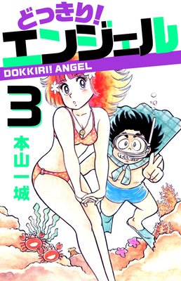 �ɤä��ꡪ���󥸥���