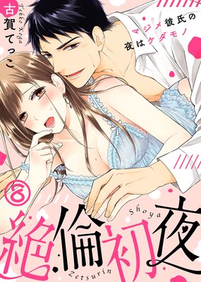 ���ѽ�����ޥ���������ϥ�����Ρ�