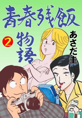 �Ľջ���ʪ�� 2