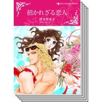 ハーレクインコミックス セット 2020年 vol.452