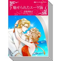ハーレクインコミックス セット 2020年 vol.456