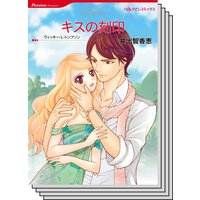 ハーレクインコミックス セット 2020年 vol.461
