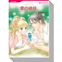 ハーレクインコミックス セット 2020年 vol.466