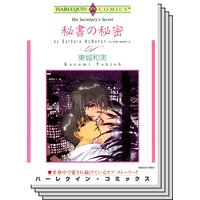 ハーレクインコミックス セット 2020年 vol.468
