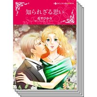 ハーレクインコミックス セット 2020年 vol.471