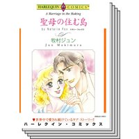 ハーレクインコミックス セット 2020年 vol.474