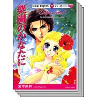 ハーレクインコミックス セット 2020年 vol.477