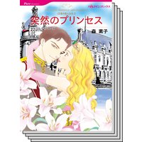 ハーレクインコミックス セット 2020年 vol.479