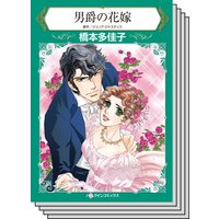 ハーレクインコミックス セット 2020年 vol.482