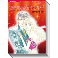 ハーレクインコミックス セット 2020年 vol.485
