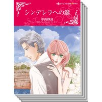 ハーレクインコミックス セット 2020年 vol.487