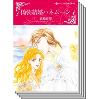ハーレクインコミックス セット 2020年 vol.488