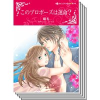 ハーレクインコミックス セット 2020年 vol.500