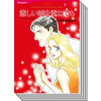 ハーレクインコミックス セット 2020年 vol.507