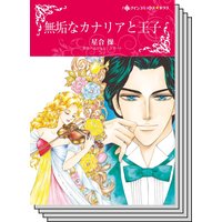 ハーレクインコミックス セット 2020年 vol.508