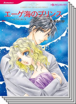 ハーレクインコミックス セット 2020年 vol.510