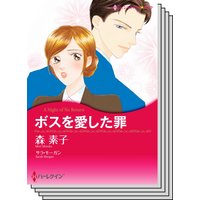 ハーレクインコミックス セット 2020年 vol.514