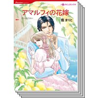 ハーレクインコミックス セット 2020年 vol.518