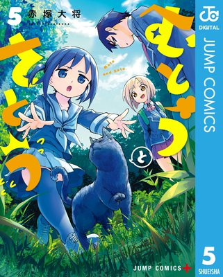 ��Ȥ��Ȥ��Ȥ� 5