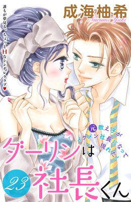 �������ϼ�Ĺ���� ʬ���� 23��