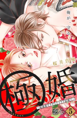 �˺���ĶŮ���䥯���ȥ����䥯�뺧������ ʬ���� 5��