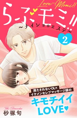 ��֥�ߡ������ʥ�����Υ����ơ� ʬ���� 2��