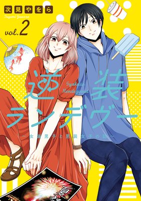 �������ǥ��� �������˻Ҥ��������Ҥ��á� 2�� ���ŻҸ�����ŵ�����������ڡ��ѡ��դ���