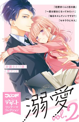 Ů��vol.2 �̥ե�ߥǥ����ȥ��ơ��ޥ��쥯�����