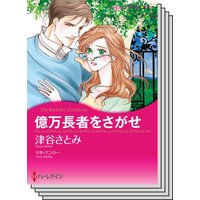 特選!想い出ピックアップ春リリース セット vol.2