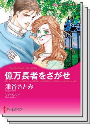特選!想い出ピックアップ春リリース セット vol.2
