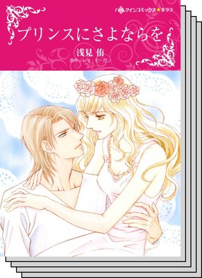 ピュアロマンス セット vol.6