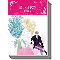 ピュアロマンス セット vol.8