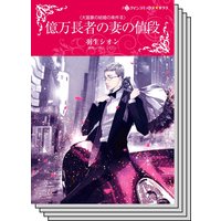 特選!想い出ピックアップ夏リリース セット vol.1