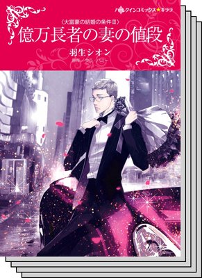 特選!想い出ピックアップ夏リリース セット vol.1