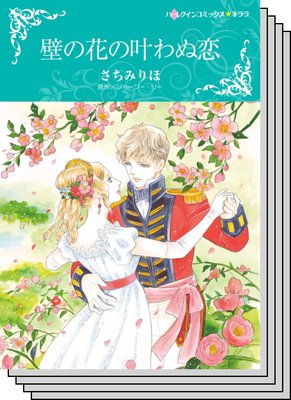 特選!想い出ピックアップ夏リリース セット vol.6