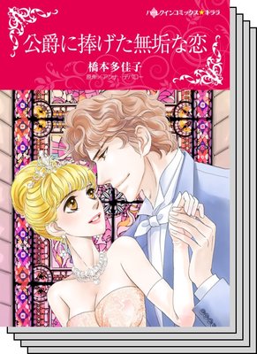 特選!想い出ピックアップ夏リリース セット vol.8