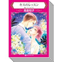 特選!想い出ピックアップ冬リリース セット vol.1
