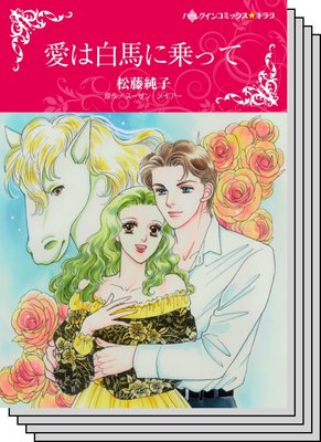 特選!想い出ピックアップ冬リリース セット vol.6