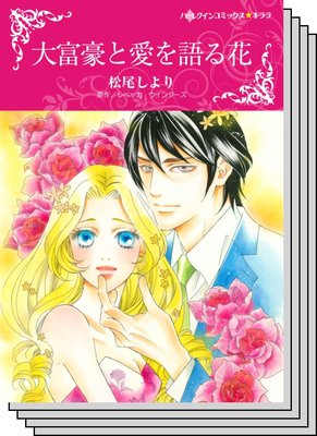 特選!想い出ピックアップ冬リリース セット vol.7