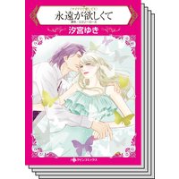 特選!想い出ピックアップ冬リリース セット vol.8