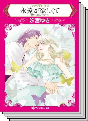 特選!想い出ピックアップ冬リリース セット vol.8
