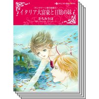 特選!想い出ピックアップ冬リリース セット vol.10
