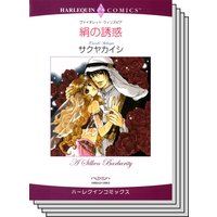 恋はシークと テーマセット vol.19