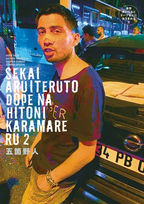 �����⤤�Ƥ�ȥɡ��פʿͤ˥���ޤ��