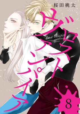 ������ ������ѥ��� ʬ���� 8