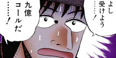 ��ȶ� 40�ڥե륫�顼��