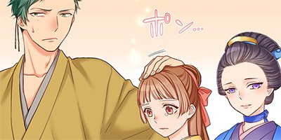 今宵、少女は獣に抱かれ… 29【フルカラー】