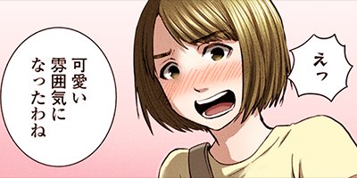 �����ɤ��Ǥ������� 26�ڥե륫�顼��