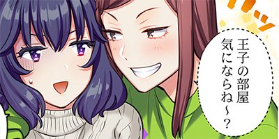 �����夯���Ů�������С��� 13�ڥե륫�顼��